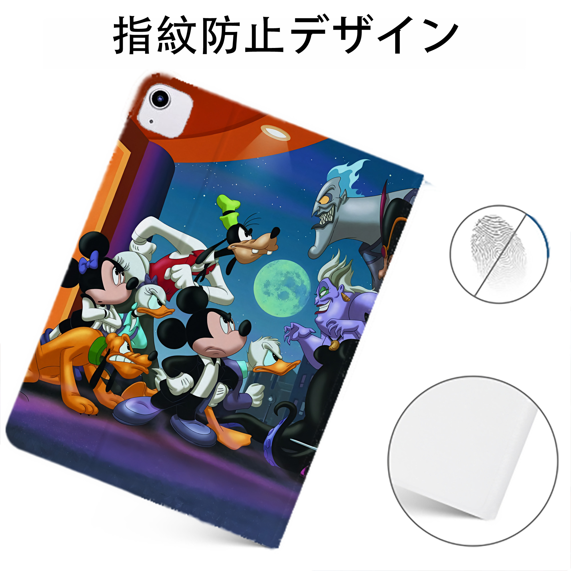 （画像用） ミッキーマウス Mickey Mouse IPadケース ペンホルダー付き ブックスタイルデザイン